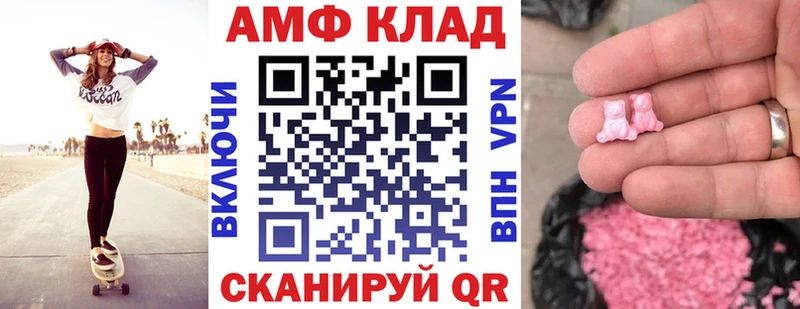 АМФЕТАМИН 98%  МЕГА маркетплейс  Шумерля 
