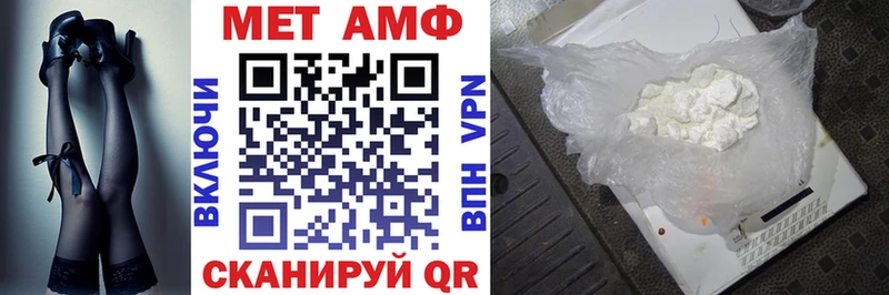 АМФЕТАМИН Розовый Шумерля