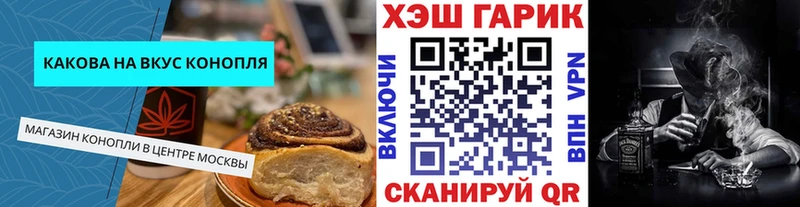 магазин продажи наркотиков  Шумерля  Cannafood марихуана 