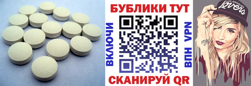 ЭКСТАЗИ DUBAI  цена наркотик  Шумерля 
