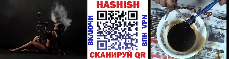 ГАШ гашик  Шумерля 