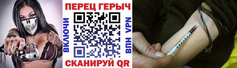 ГЕРОИН хмурый  наркотики  Шумерля 