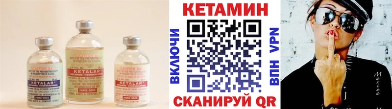 hydra ONION  Шумерля  Кетамин ketamine 