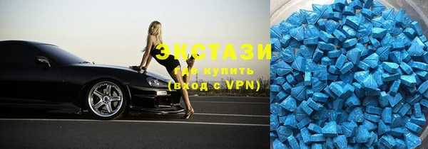 ешки Абдулино