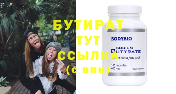 ешки Абдулино