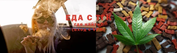 spice Абинск