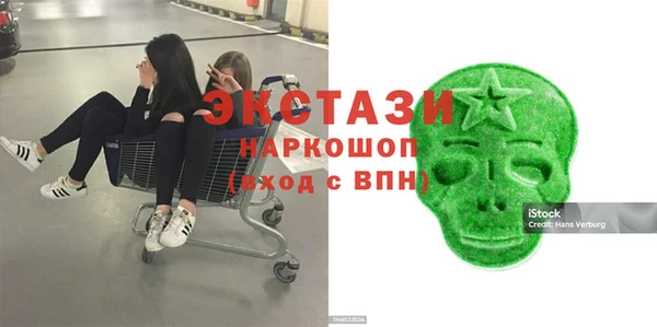 spice Абинск