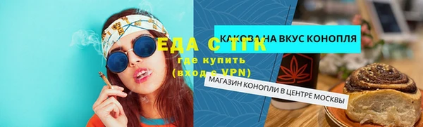 spice Абинск