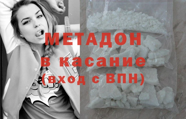 spice Абинск