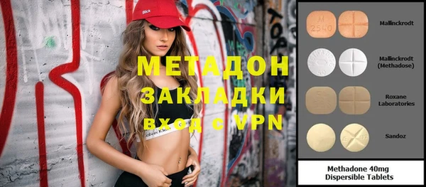 spice Абинск