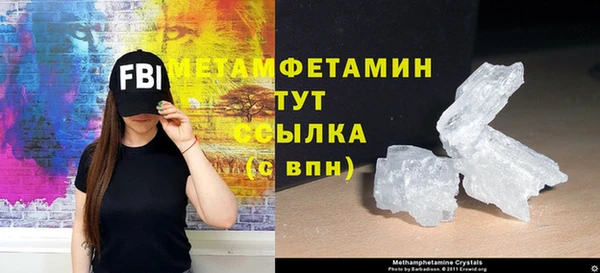 хмурый Абаза