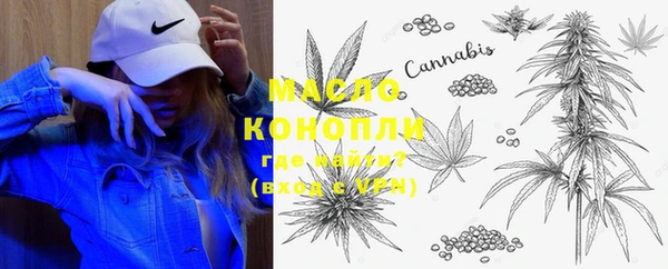 spice Абинск