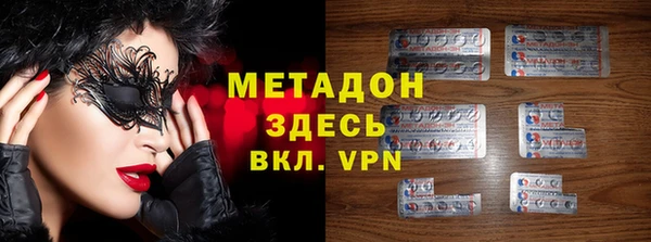 spice Абинск