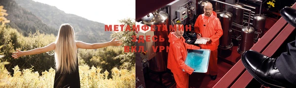 spice Абинск