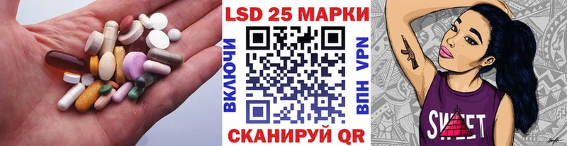 даркнет сайт  Шумерля  LSD-25 экстази ecstasy 