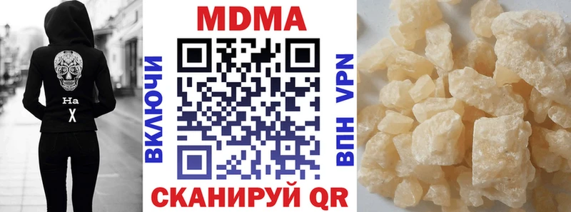 МДМА crystal  Шумерля 