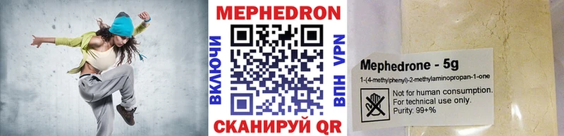 Меф мука  Шумерля 