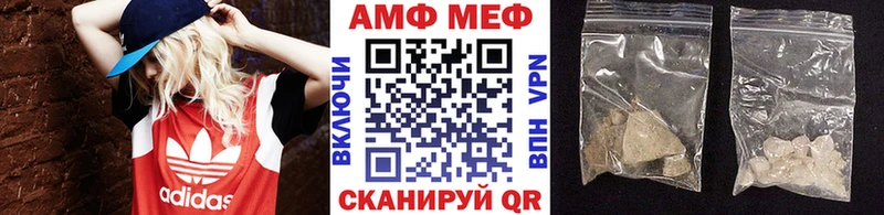 Первитин витя  Шумерля 