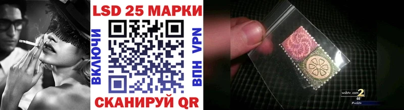 Наркотические марки 1500мкг  Шумерля 