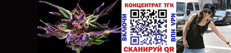 ТГК гашишное масло  Шумерля 
